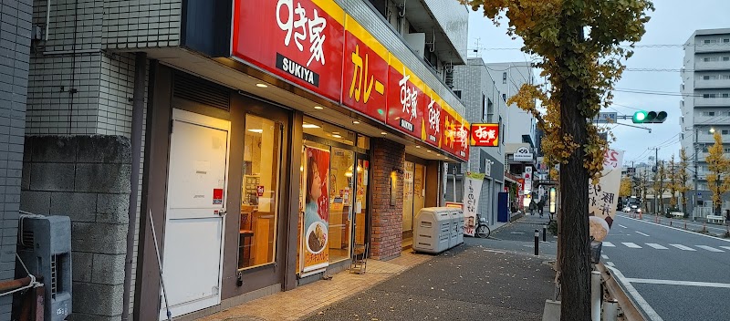 すき家 下平間店