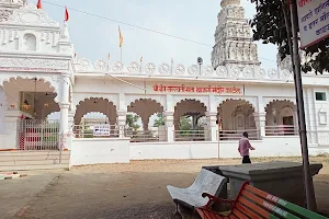 Sarswati Mata Temple, Katol image