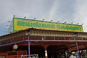 Sri Mahalakshmi Ayangar Cake Shop image