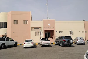 Al Moalmein Medical Center image