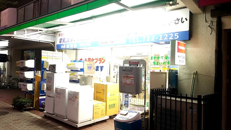 （株）永田電器 タカノ支店