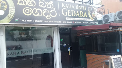 Kaha Bath Gedara - Kotte - 57 Talawatugoda Rd, Sri Jayawardenepura Kotte 10100, Sri Lanka