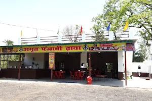 Amrit Punjabi Dhaba image