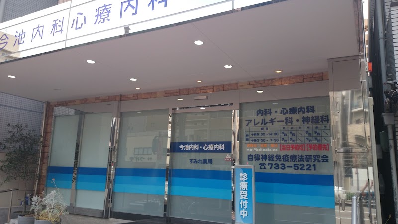 アデランス名古屋 愛知県名古屋市中村区名駅 かつら専門店 グルコミ