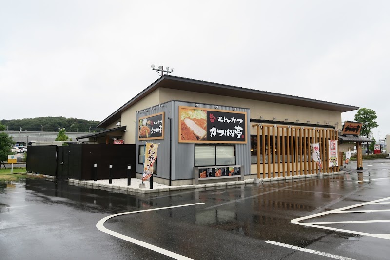 かつはな亭 本庄早稲田店