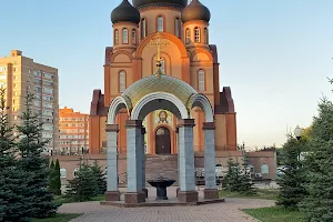 Church of St. Sergius of Radonezh image