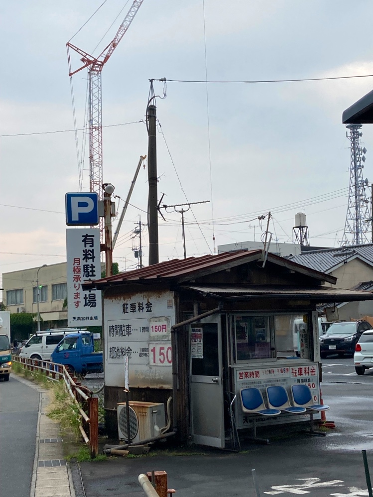 ザ・パーク 松江天神町第３