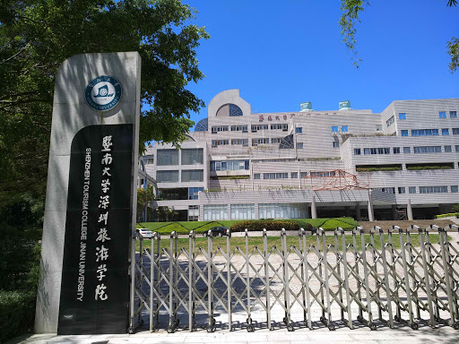 Shenzhen Tourism College of Jinan University