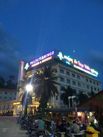 Photos of Pailin Flamingo Casino