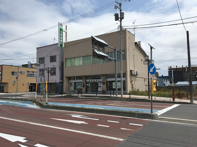 北海道銀行 美唄支店