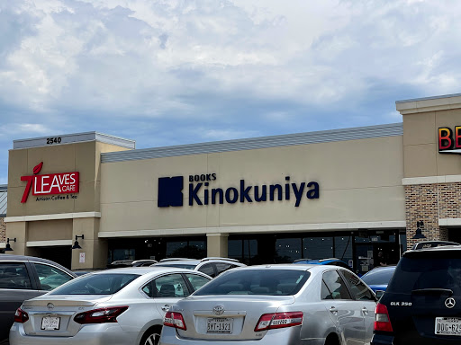 Book Store «Kinokuniya Book Store», reviews and photos, 2540 Old Denton Rd #114, Carrollton, TX 75006, USA
