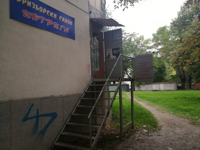 Opinii despre Фризьорски салон „Интрига” în Пловдив - Бръснарски салон