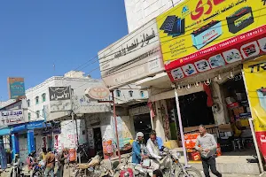 Taiz. HAWBAN image