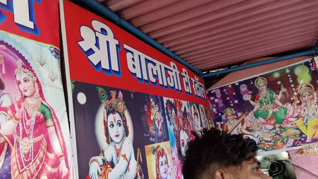 Bala Tea Stall
