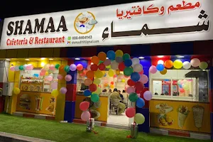 Shamaa cafeteria and restaurant image