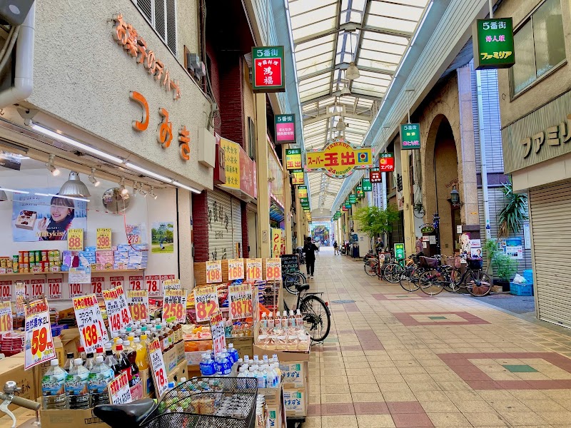 鶴見橋商店街