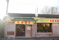 Les plus récentes photos du Restaurant asiatique Le Royal China-Thai à Tournan-en-Brie - n°18