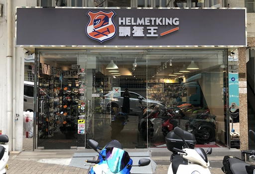 Electric scooter stores Hong Kong