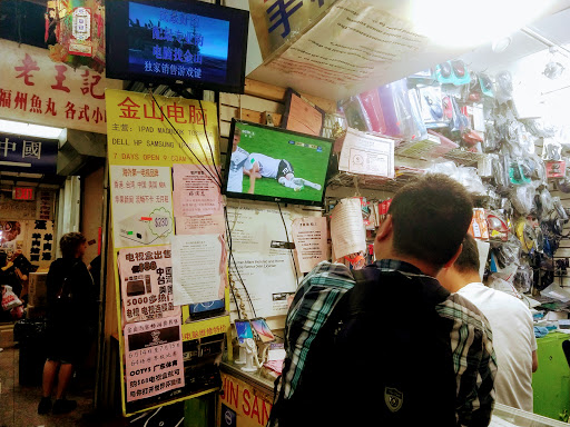 Shopping Mall «Golden Shopping Mall», reviews and photos, 41-36 Main St, Flushing, NY 11355, USA