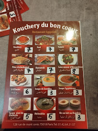 Les plus récentes photos du Restaurant égyptien Kouchery du Bon Cœur à Paris - n°2