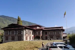 National Library & Archives of Bhutan image