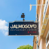 Photos du propriétaire du Restaurant coréen Jalmogoyo à Mulhouse - n°20