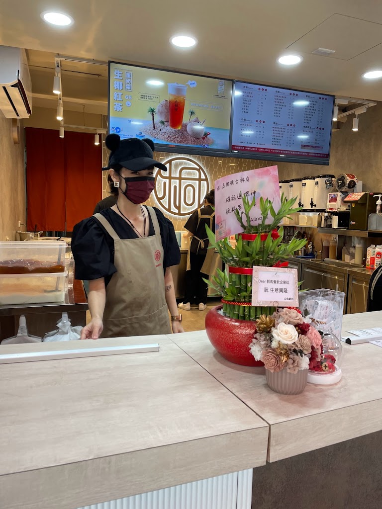 五桐號WooTea 台北士林中正店 的照片