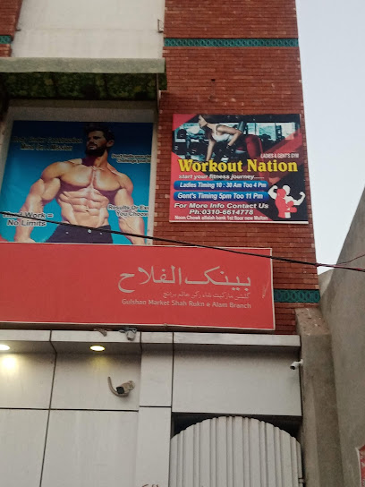 Workout Nation - S Block, 69A 100 Feet Rd, S Block Block S New Multan Colony, Multan, Punjab, Pakistan