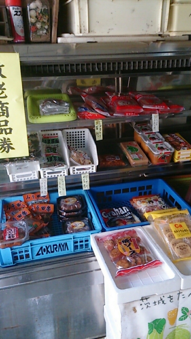 大津鮮魚店
