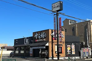 Kara-yoshi Kodaira Shop image