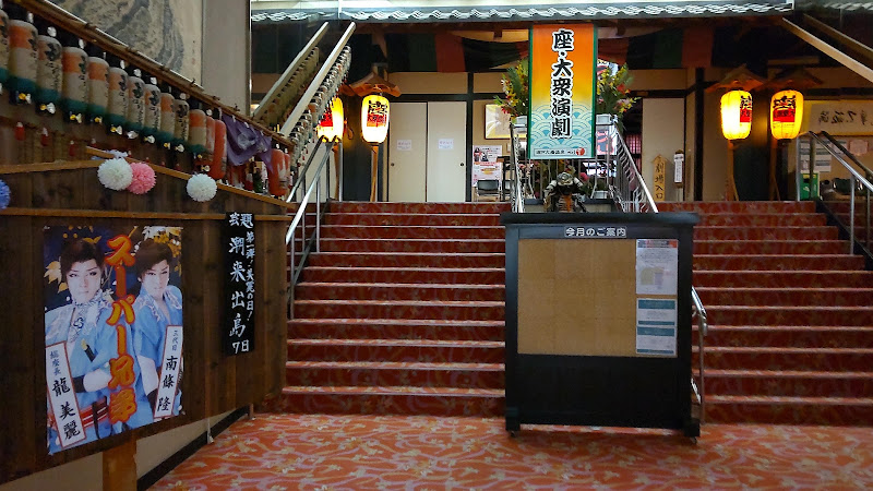 瀬戸大橋温泉 やま幸