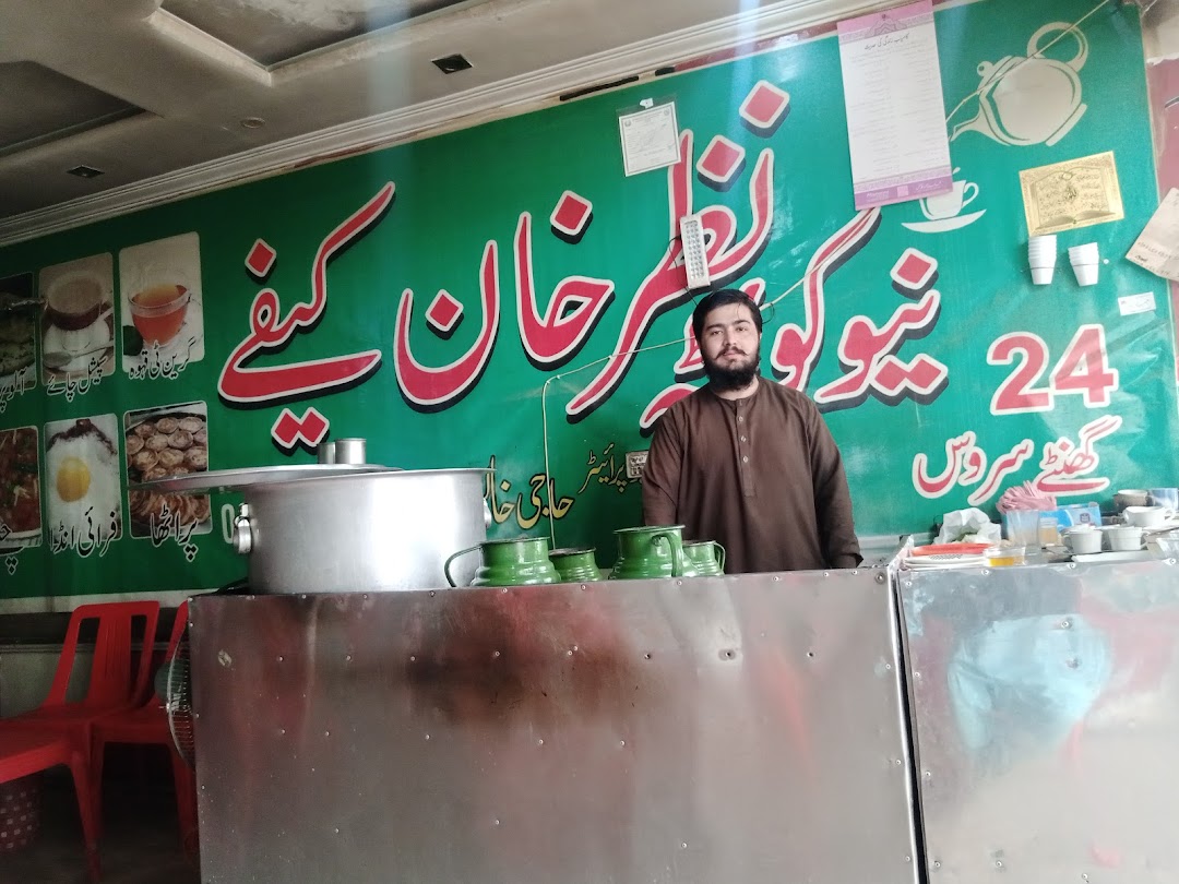 Quetta nazar cafe