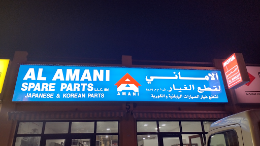 Stores to buy spare parts mepamsa Dubai