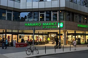 Hanaro Markt image