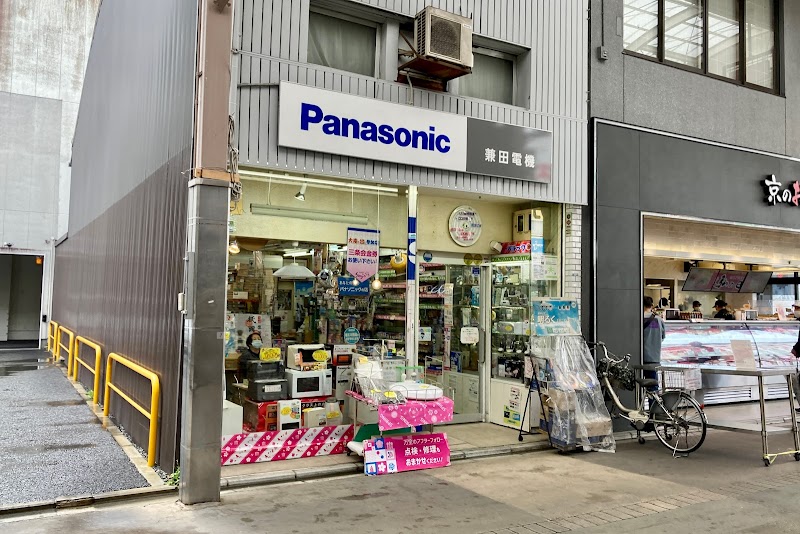 Panasonic shop 兼田電機商会