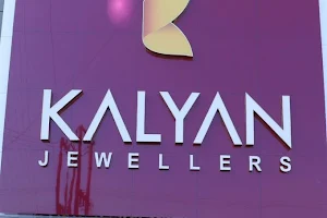 Kalyan Jewellers India Limited image