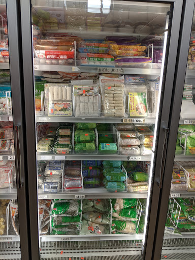 Grocery Store «Ocean Bay Market Inc», reviews and photos, 2424 Coney Island Ave, Brooklyn, NY 11223, USA