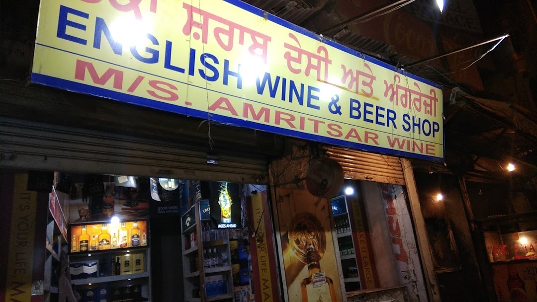 English Wine and Beer Shop