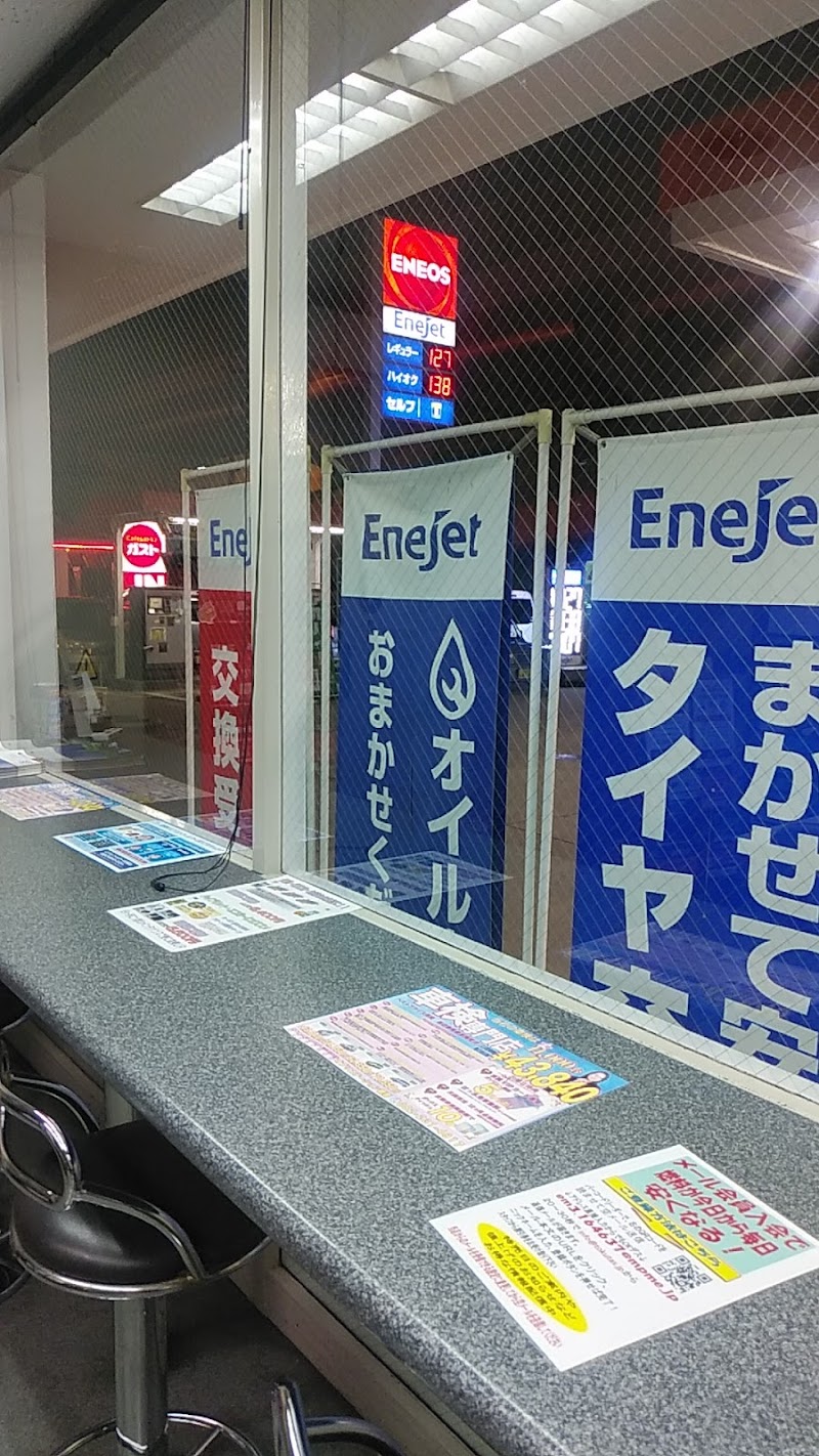 ENEOS オブリステーション観音 SS (三愛リテールサービス)