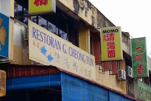 金宝猪肠粉 G. Cheong Fun Restaurant image