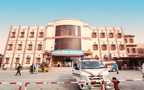 Nishtar Hospital Emergency Department image