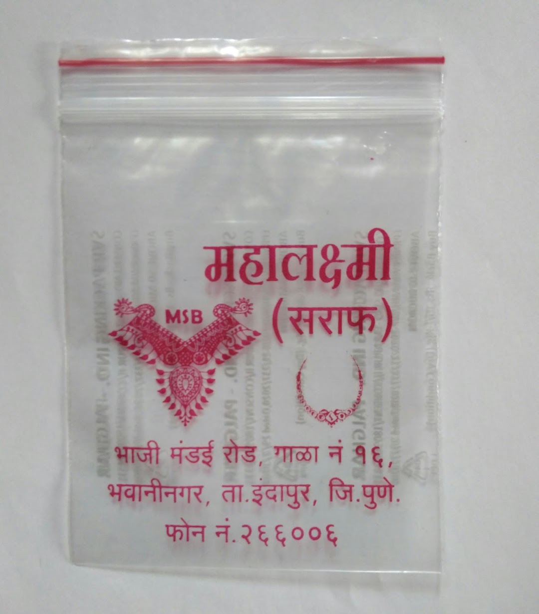Shivam Printers