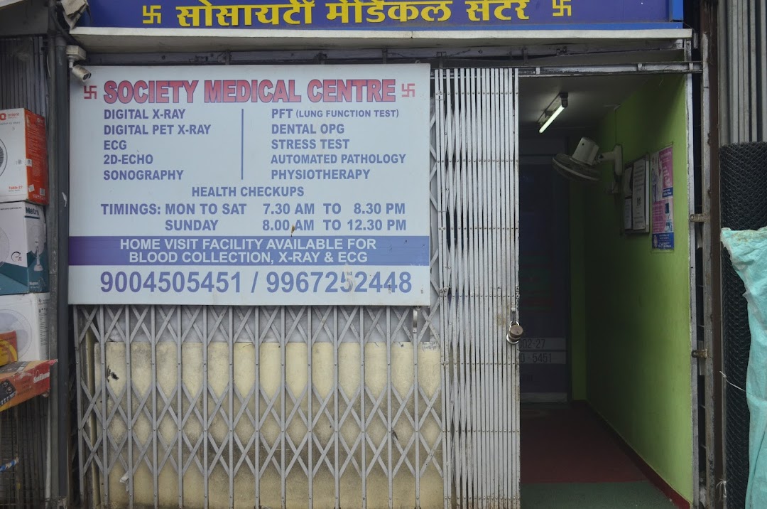 Society Medical Centre