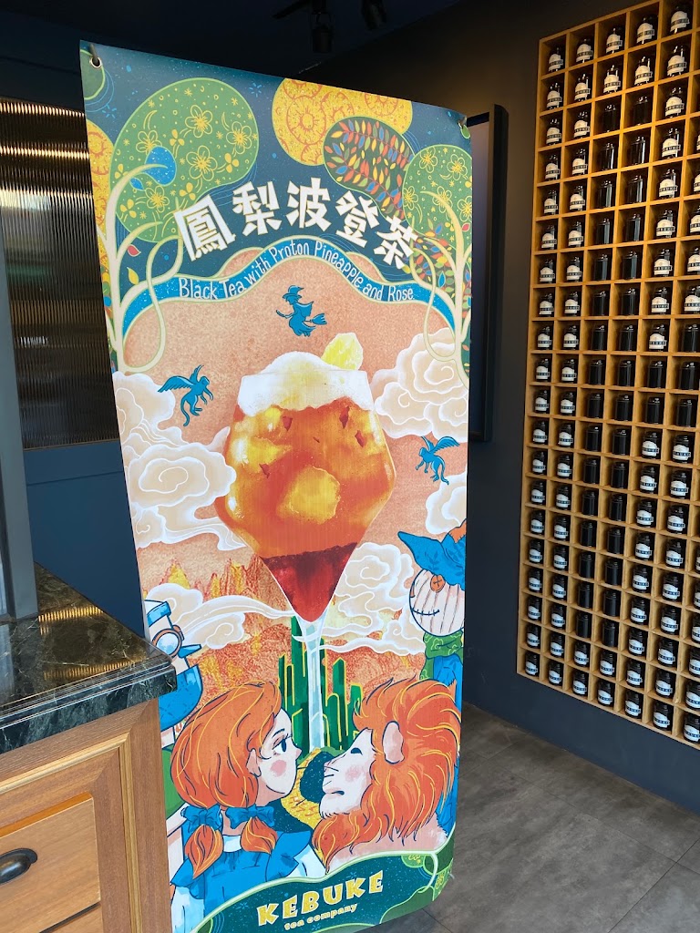 可不可熟成紅茶 台南大橋店 的照片