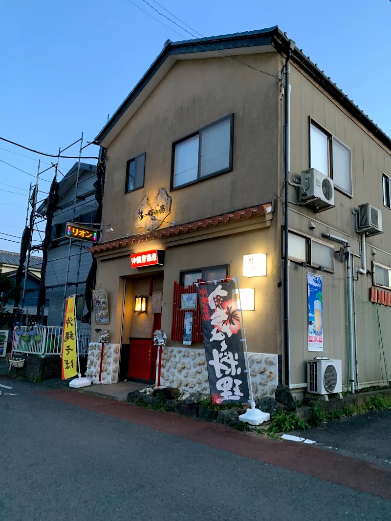 沖縄居酒屋 うーじの森 千葉県香取市イ 居酒屋 レストラン グルコミ