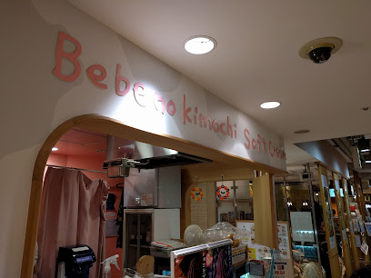 ベーベの気持ち福岡パルコ店
