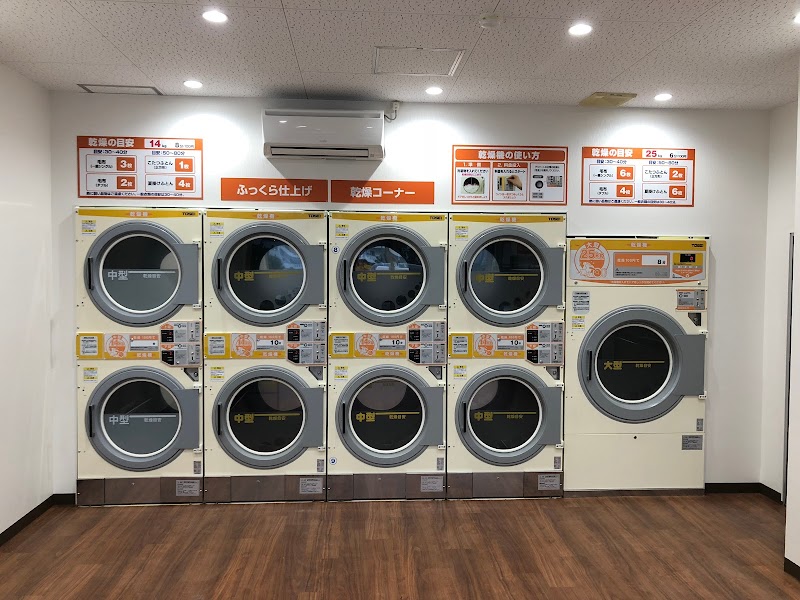 コインランドリー ふわり（伊佐店） Laundromat FUWARI