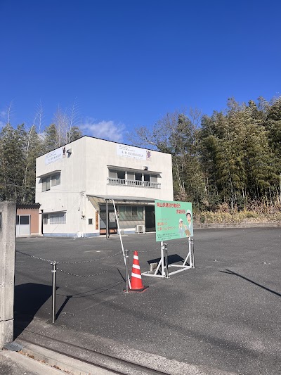 岡山県建設労働組合 赤磐支部