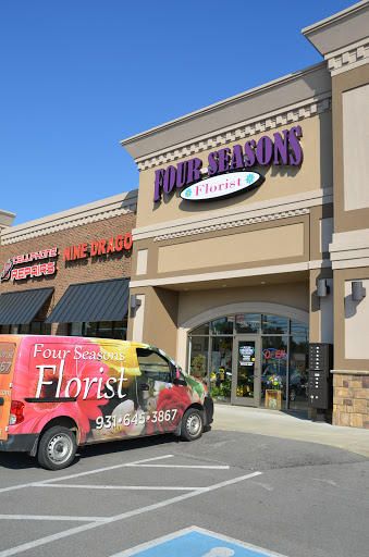 Florist «Four Seasons Florist», reviews and photos, 2141 Wilma Rudolph Blvd D, Clarksville, TN 37040, USA