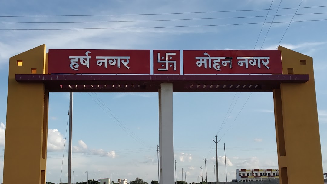 HARSH NAGAR